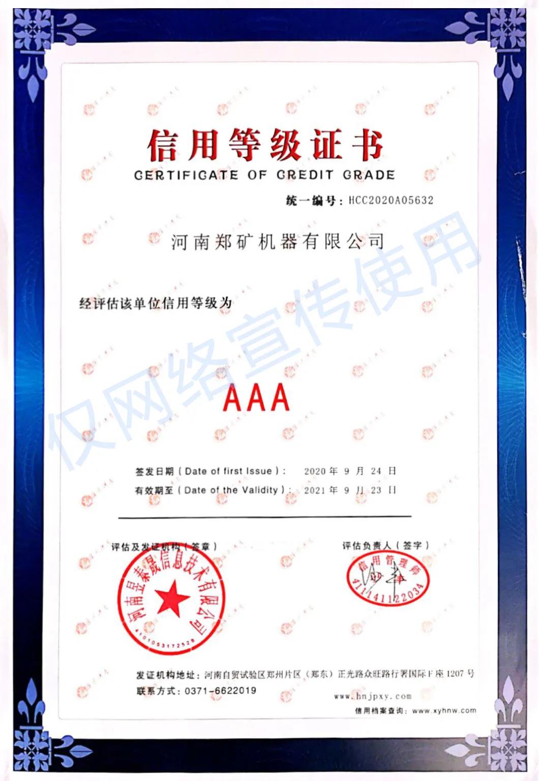 3A企业.jpg