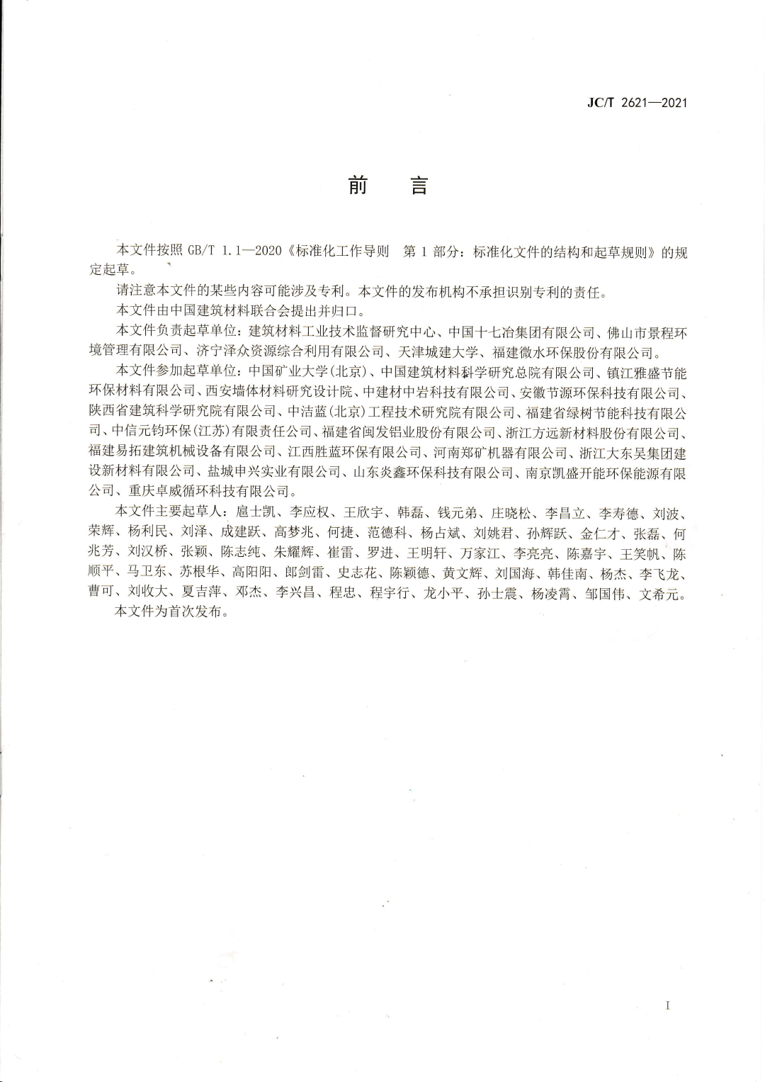 微信图片_20220420095052.png