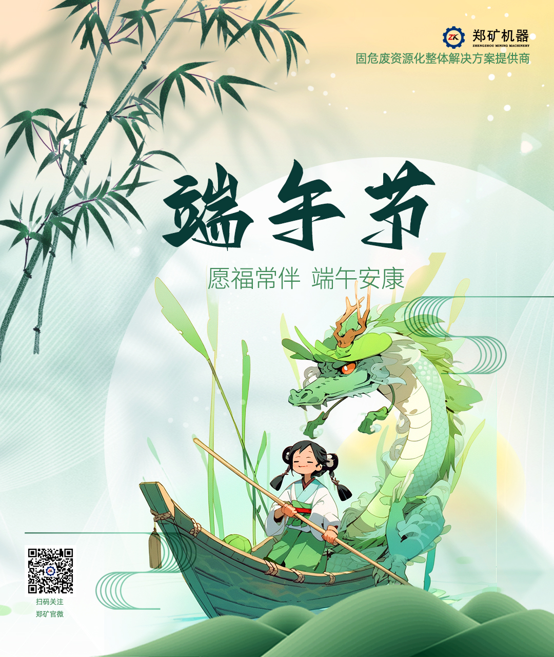 微信图片_20250526141947.jpg