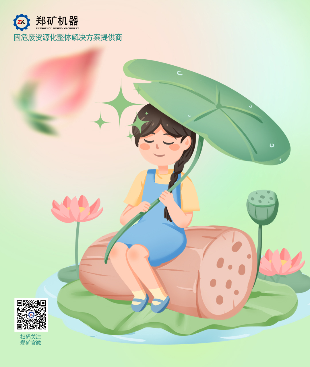 微信图片_20250719165655.jpg