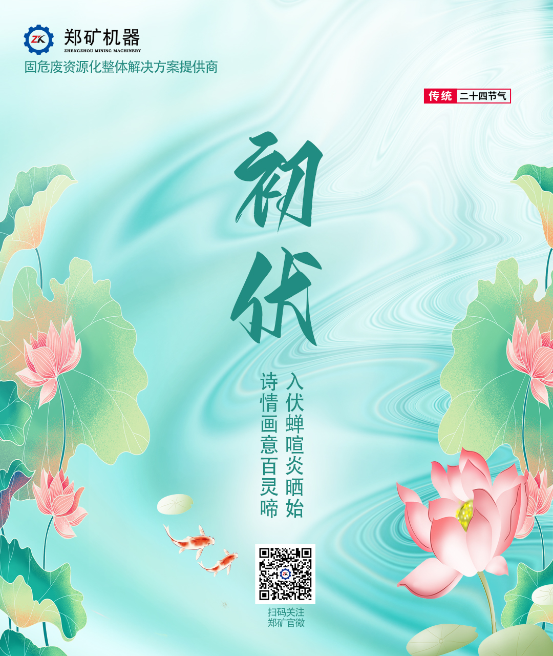 微信图片_20250719165622.jpg