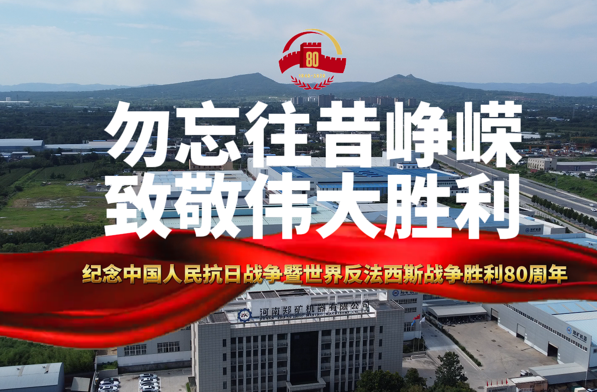 微信图片_20250903173336_32_89.png